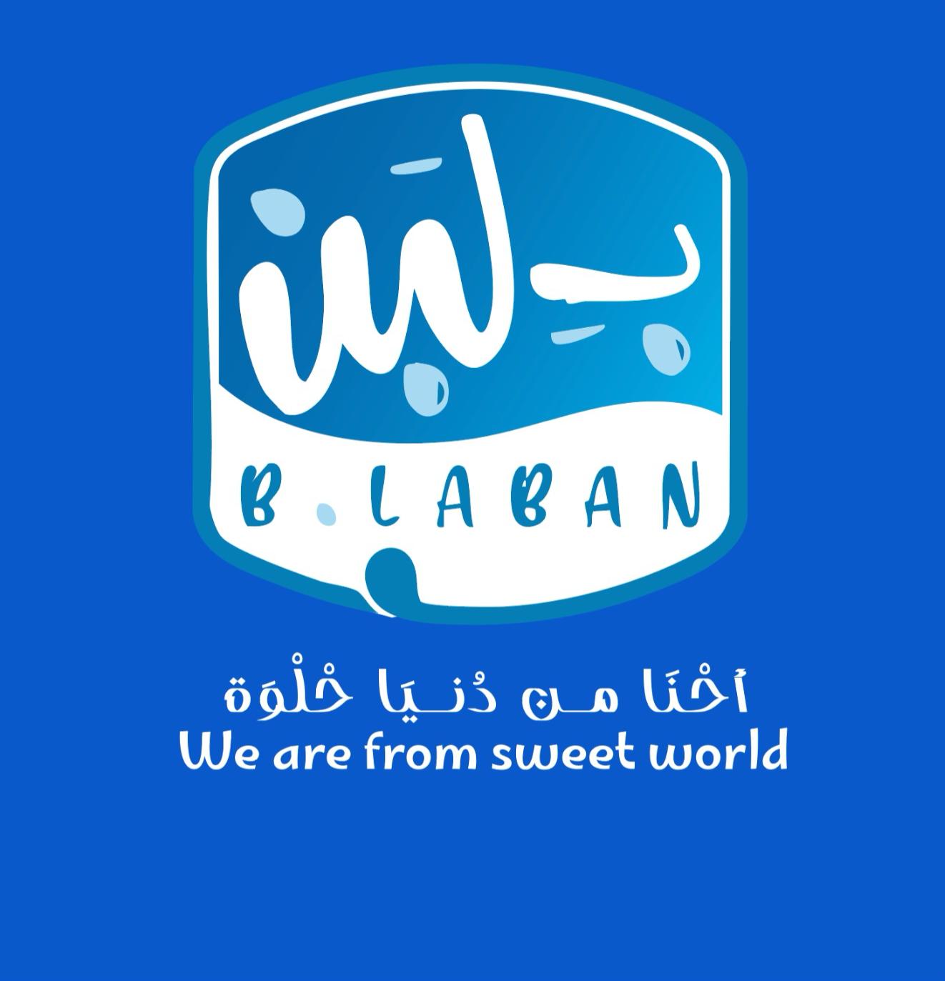 حلو بلبن