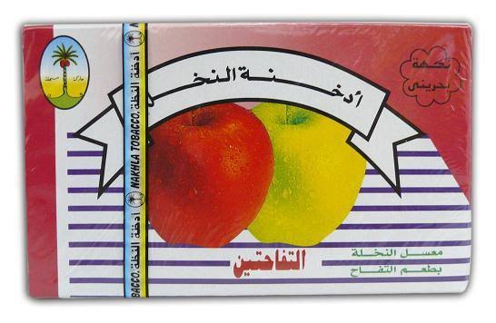 ارجيلة تفاحتين نخله