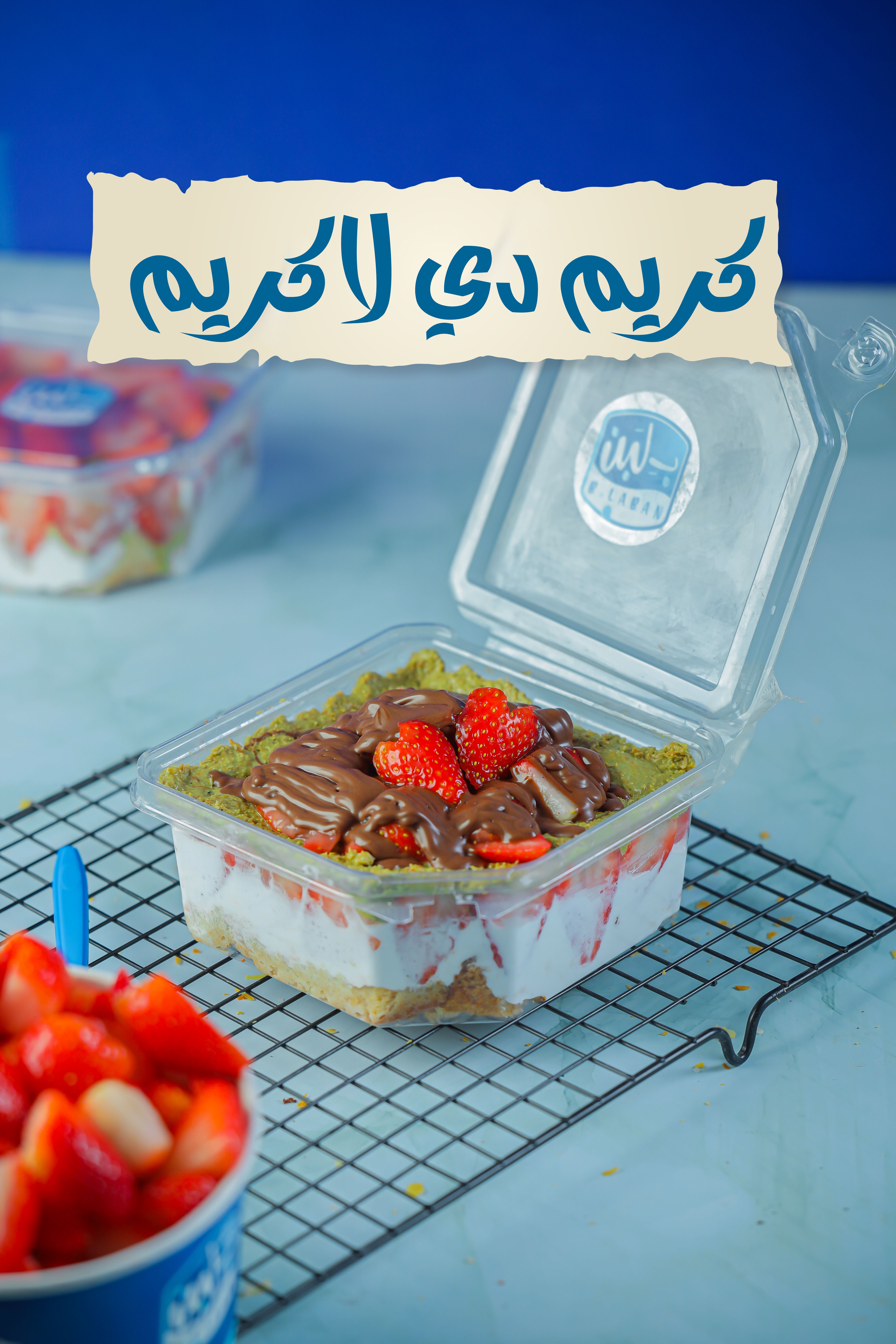 كريم ديلا كريم