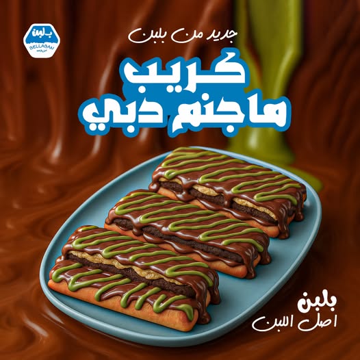 كريب ماجنوم